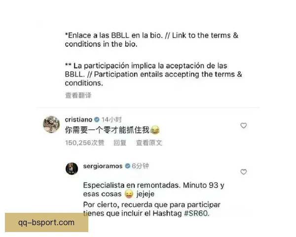 拉莫斯加盟大巴黎满一年成功被买断 双方签订新合同至2023年