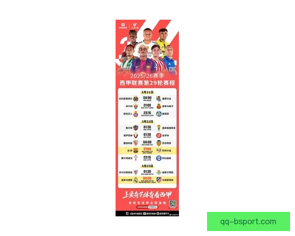 西甲联盟计划2026年底再赴美国举办正式联赛推动全球化布局